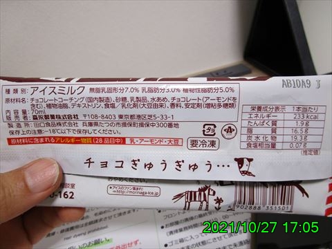 西田利の日記