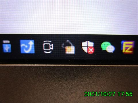 西田利の日記