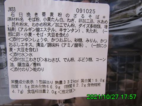 西田利の日記