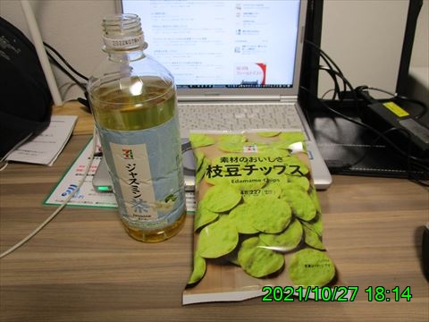 西田利の日記
