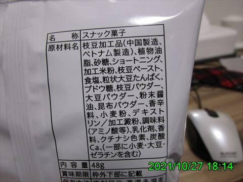 西田利の日記