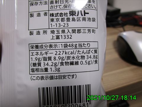 西田利の日記