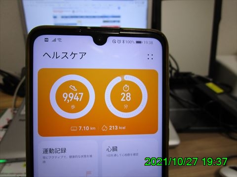 西田利の日記