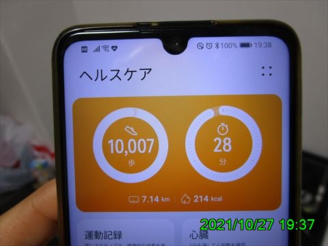 西田利の日記