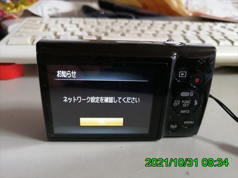 西田利の日記