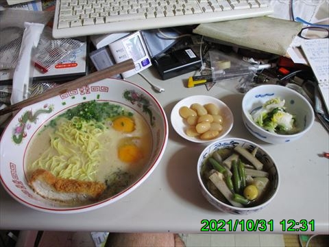 西田利の日記