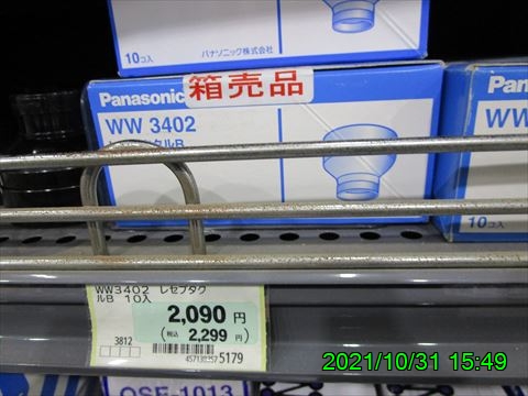 西田利の日記