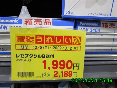 西田利の日記