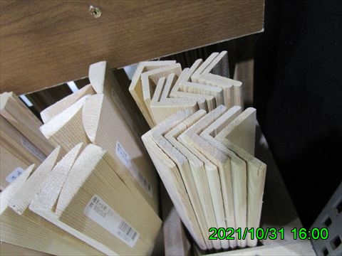西田利の日記
