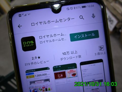 西田利の日記