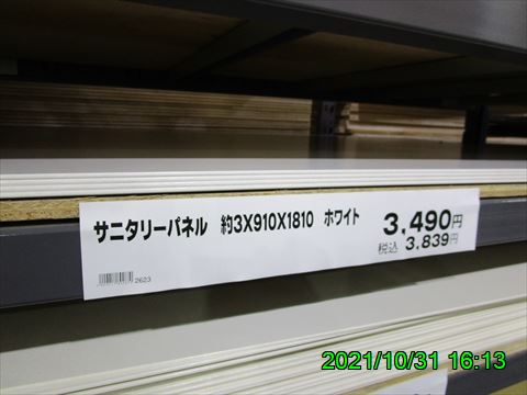 西田利の日記