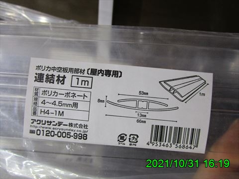 西田利の日記