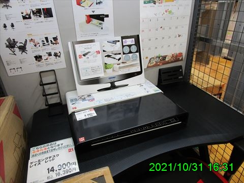西田利の日記