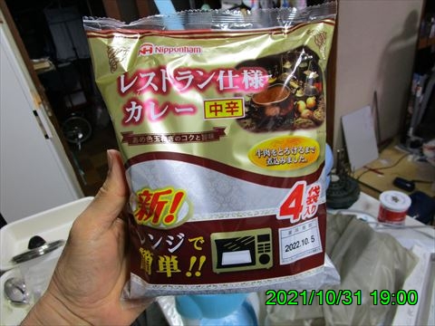 西田利の日記