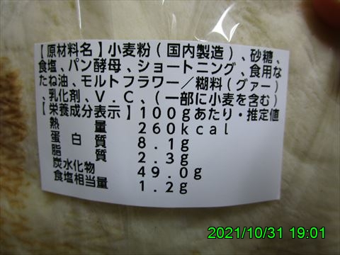 西田利の日記
