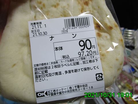 西田利の日記