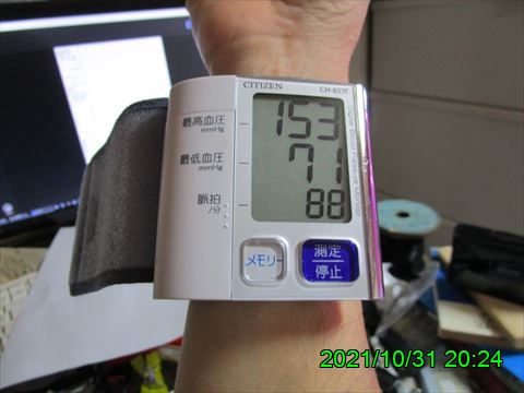 西田利の日記