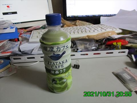 西田利の日記