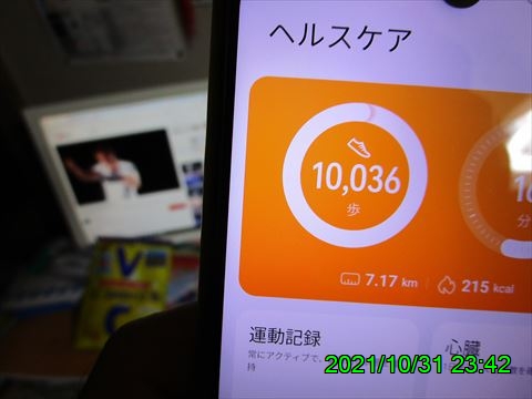 西田利の日記