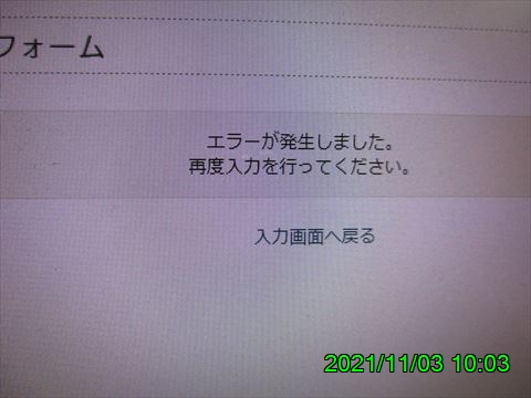 西田利の日記
