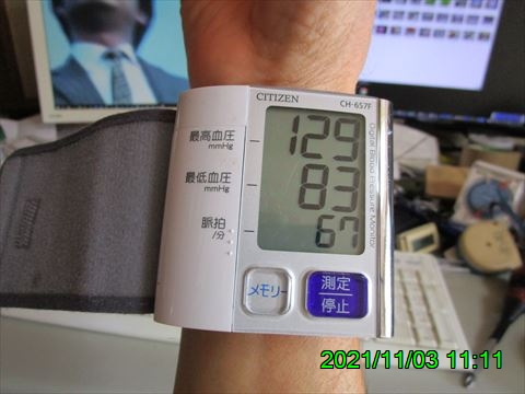西田利の日記