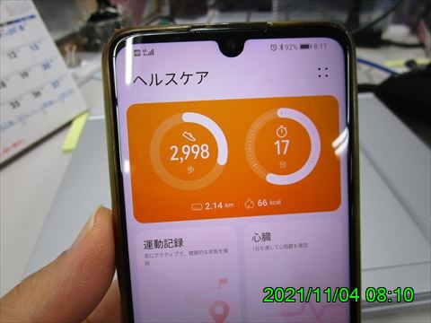 西田利の日記