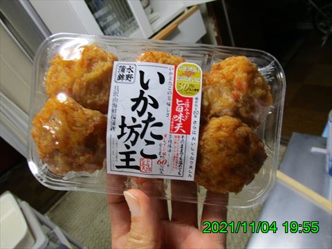 西田利の日記