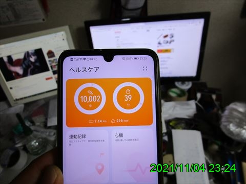 西田利の日記