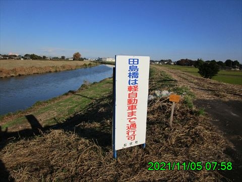 西田利の日記