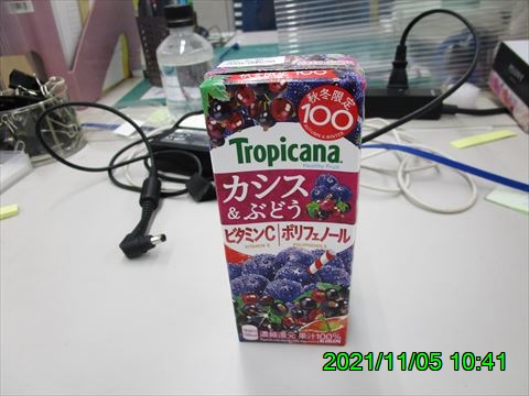 西田利の日記