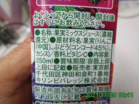 西田利の日記