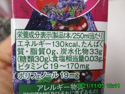 西田利の日記