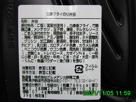 西田利の日記