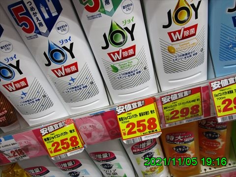 西田利の日記