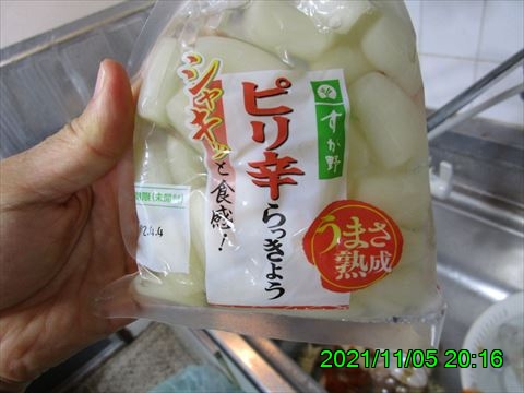 西田利の日記