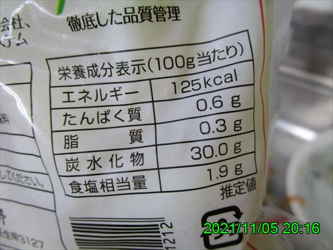 西田利の日記