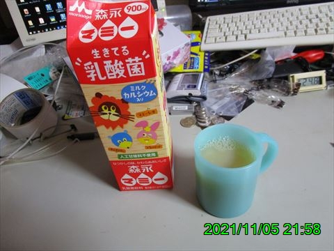 西田利の日記