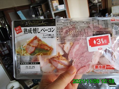 西田利の日記