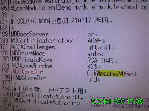 西田利の日記