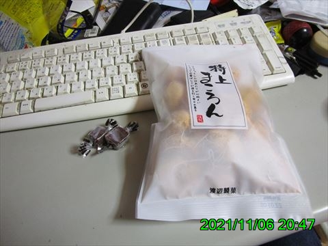 西田利の日記