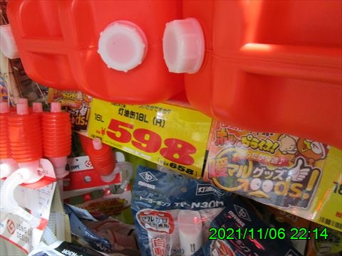西田利の日記