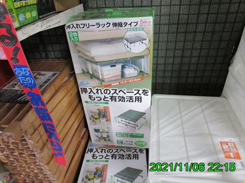 西田利の日記