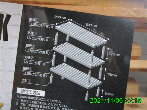 西田利の日記