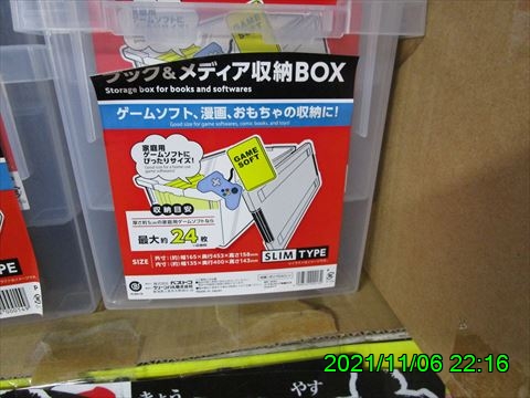 西田利の日記