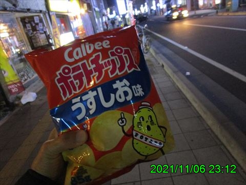 西田利の日記