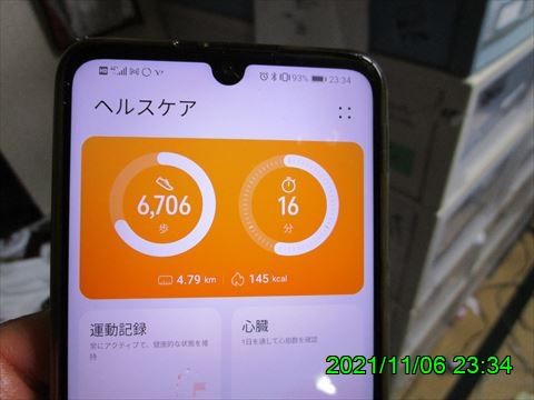 西田利の日記