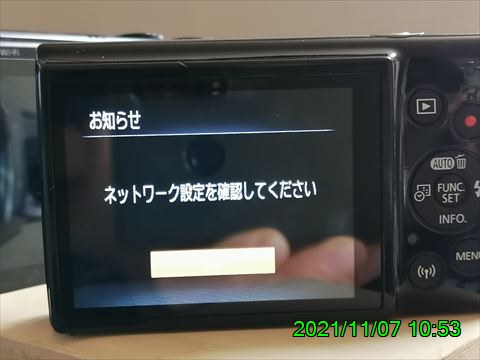 西田利の日記