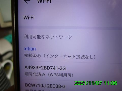 西田利の日記
