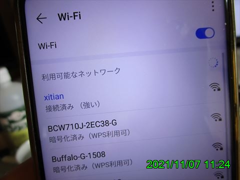 西田利の日記