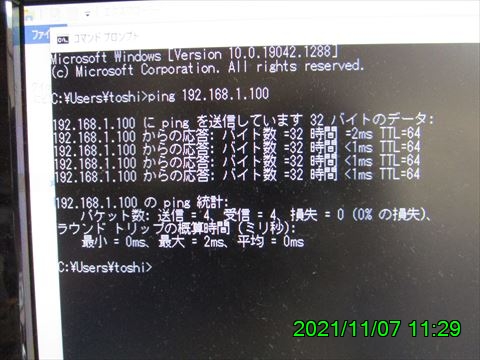 西田利の日記